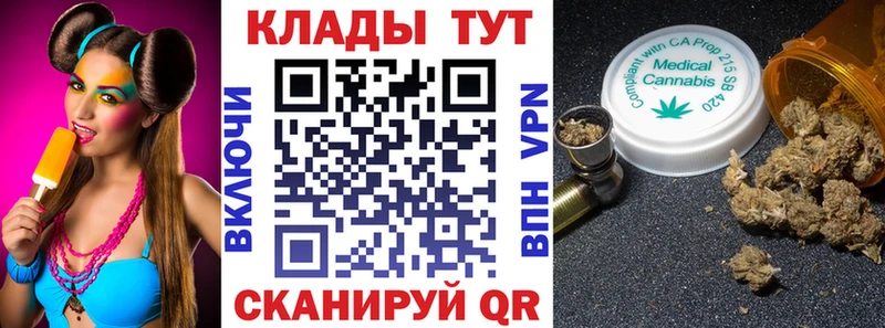 Купить наркотики Приволжск Каннабис  Мефедрон  Альфа ПВП  ГАШ 