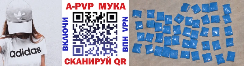 Alfa_PVP СК КРИС  Приволжск 