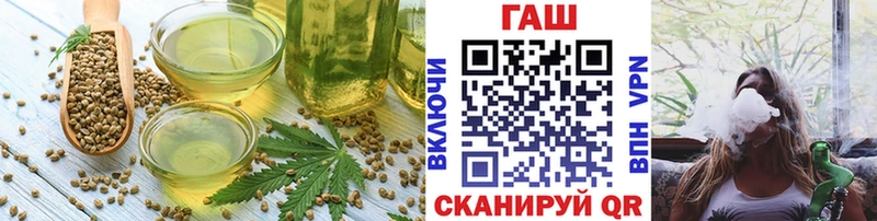 Печенье с ТГК марихуана  магазин продажи наркотиков  Приволжск 