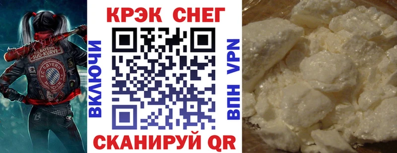 Cocaine Колумбийский Приволжск