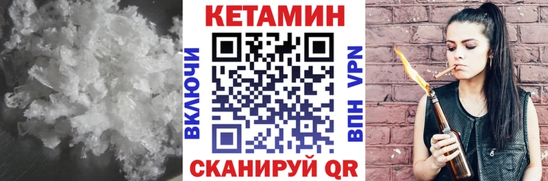 kraken ССЫЛКА  мориарти наркотические препараты  Приволжск  Кетамин VHQ  дарнет шоп 