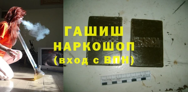 2c-b Армянск