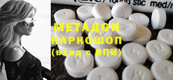 COCAINE Арсеньев