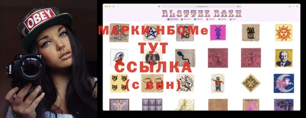 COCAINE Арсеньев