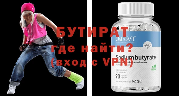 2c-b Армянск