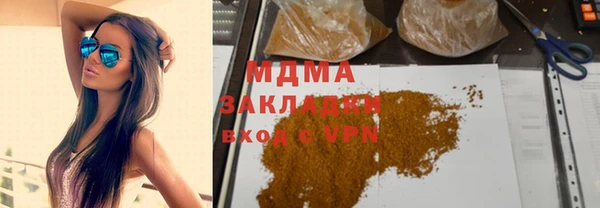 COCAINE Арсеньев