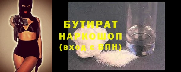 2c-b Армянск
