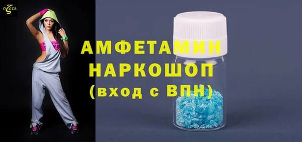 2c-b Армянск