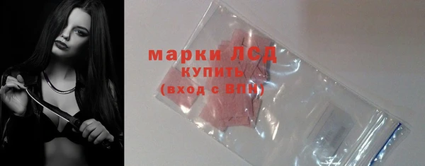 COCAINE Арсеньев