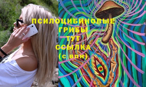 COCAINE Арсеньев