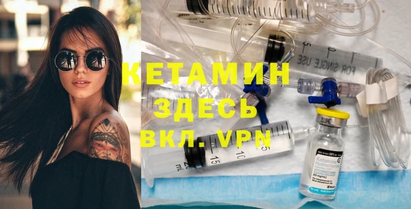2c-b Армянск