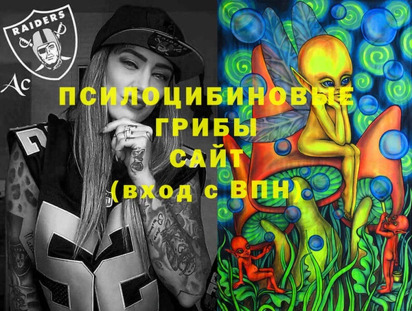 COCAINE Арсеньев