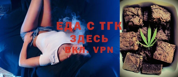 2c-b Армянск