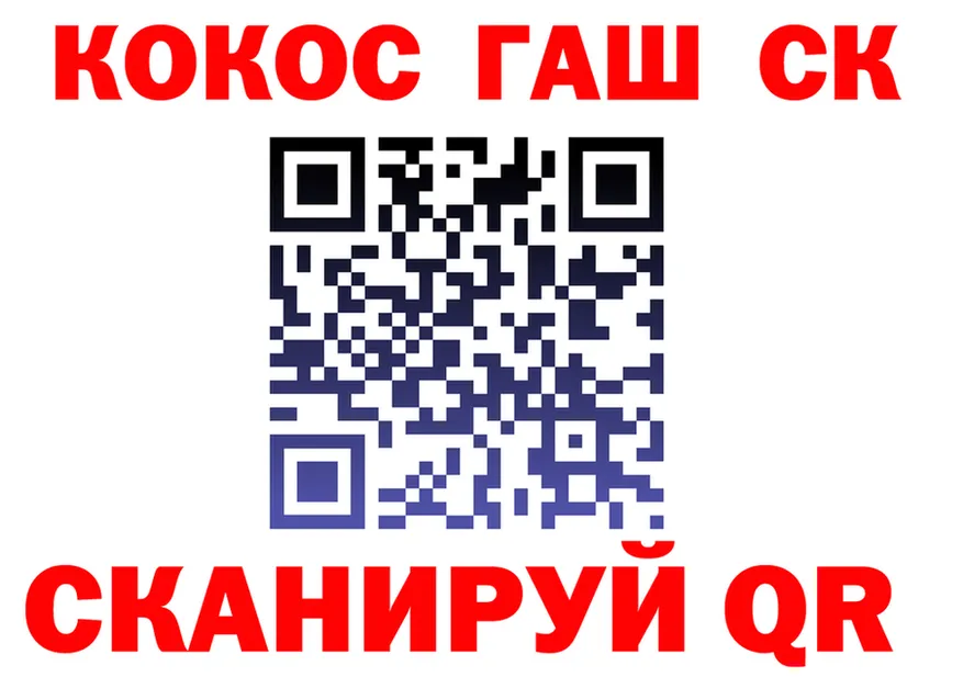 ГАШ Ice-O-Lator зеркало это OMG Приволжск