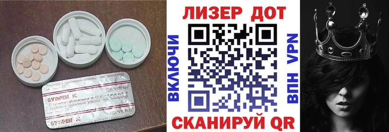 LSD-25 экстази ecstasy  Приволжск 