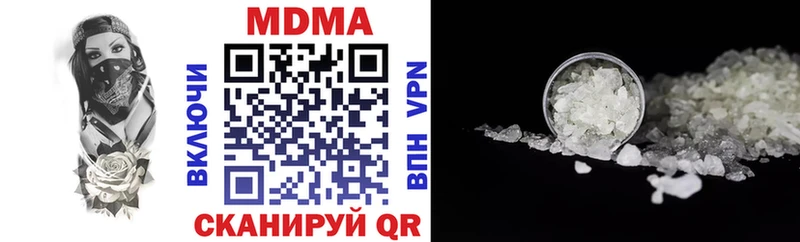 гидра ссылки  Приволжск  MDMA crystal 