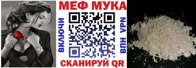 где можно купить Приволжск МЯУ-МЯУ VHQ