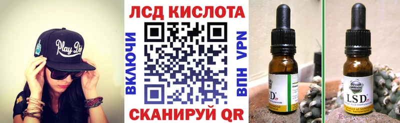 Марки NBOMe 1500мкг  shop какой сайт  Приволжск  магазин  наркотиков 