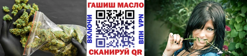 как найти Приволжск Дистиллят ТГК Wax